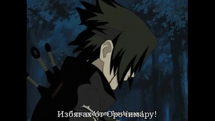 [български Суб] Naruto Shippuuden - 003