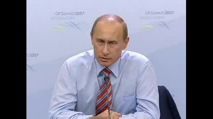 Владимир Путин -  Г8 среща на върха2007
