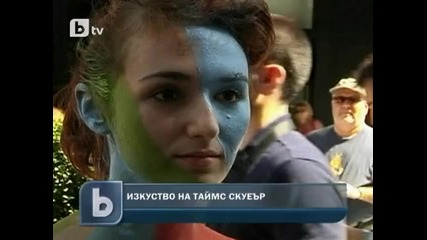 Голо изкуство на "таймс скуеър"