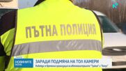 Новините на NOVA (11.08.2026 - 7.00)