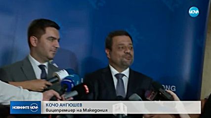 Илинденска Македония - вероятното ново име на Македония (ОБЗОР)