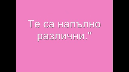 Дулсе Мария - информация 