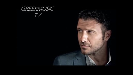 Giannis Ploutarxos - Den Me Pairnei New Official Song