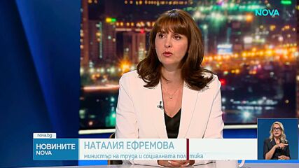 Социалният министър пред NOVA: Дадох указания за работа със семействата на обвинените за убийството в Пловдив