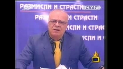 Господари На Ефира Вучков - Смях до скъсване Рап!