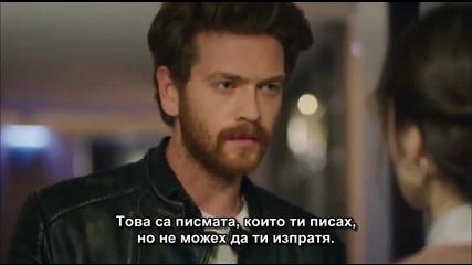 По пътя на живота - Hayat Yolunda - Епизод 12, бг суб