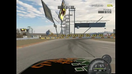 Supra Drift
