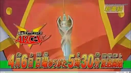 Yu-gi-oh! Arc-v Episode 1 Complete Preview