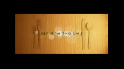 [ Trailer ] The Naked Kitchen (2009)