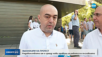 Новините на NOVA (21.06.2019 - централна емисия)
