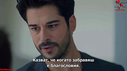 Черна любов еп.40 Бг.суб трейлър1