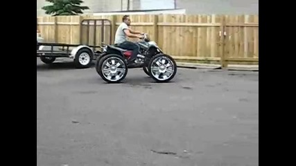 Едно необикновено Атв