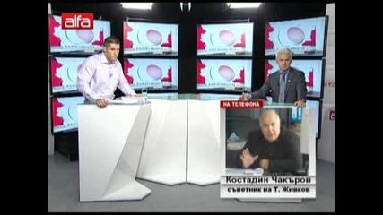 Волен Сидеров на Гости в Държавата Днес 06.06.2012г.