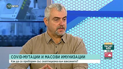 Д-р Миндов: Има разминавания между антигенните и PCR тестовете
