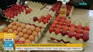 Великденската традиция оживя в Бачковския манастир: 2026 яйца ще бъдат боядисани на Велики четвъртък