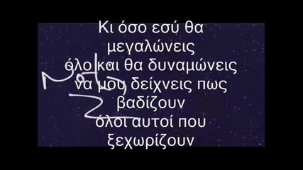 Нотис Сфакианакис - Tis zwis Меморандума за разбирателство за stolidi