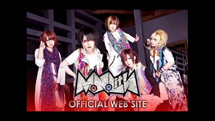 Monolith - Akatsuki