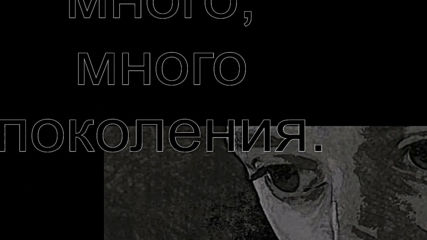 Заключена душа - Христо Ясенов