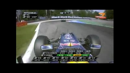 Formula 1 Италия част 5 