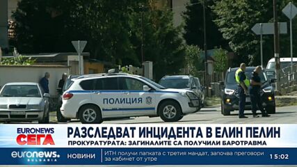 Разследват инцидента в Елин Пелин, потвърдена е смъртта на сина на собственика на взривилия се склад