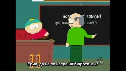 South Park / Сезон 12, Епизод 09/ Бг Субтитри