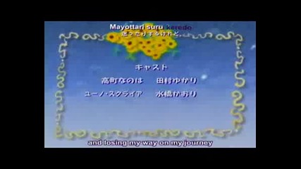 Magical Girl Lyrical Nanoha Epi 3 Part 3