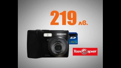 2be Рибок - Samsung S570