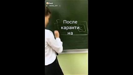 На училище след карантината - Смях до сълзи