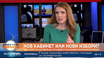 Петър Витанов, БСП: Много е трудно съставянето на каквато и да било коалиция