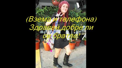Моята нова историйка 1 еп 1 сез