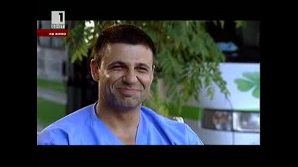 Hill Clinic - профилактични прегледи в Пирдоп