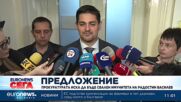 Прокуратурата поиска депутатския имунитет на Радостин Василев
