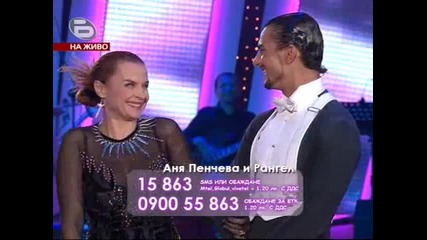 Аня Пенчева И Рангел Спиров - Dancing Stars