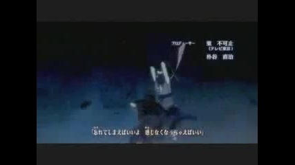 Naruto Shippuuden Opening 6