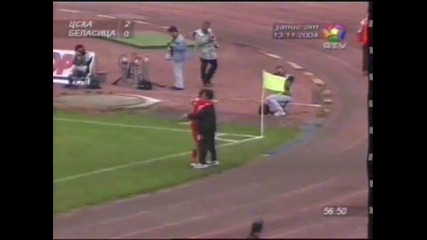 Цска-беласица 2-0 2005