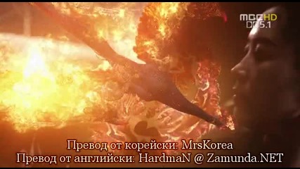 Легендата за четирите Бога на Краля - E18 част 4/4