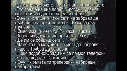 You And The Dream E1 ; S1