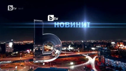 btv Новините - Късна емисия - 25.12.2012 г.