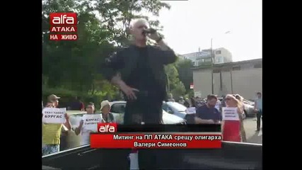 Протест на Атака пред офиса на телевизия Скат в Бургас част 1