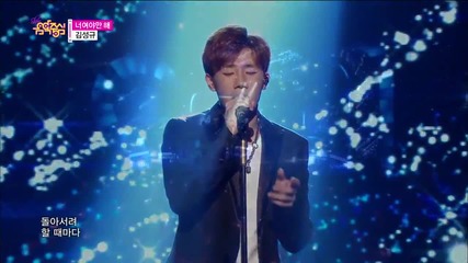 150523 Kim Sungkyu - The Answer @ Show Music Core