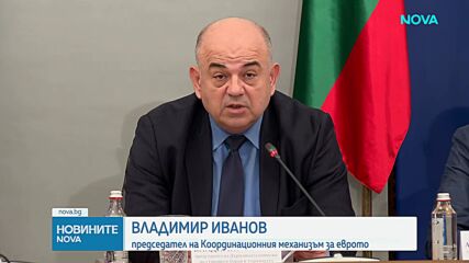 Въвеждането на еврото: Нови 18 опита за пласиране на неистински банкноти