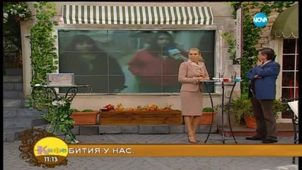 Актьорът Сашо Дойнов пък ще отвори своето „черно тефтерче” - На Кафе (27.03.2015)
