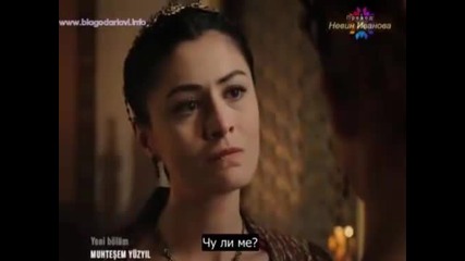 Muhtesem Yuzyil - 89 bolum + sub