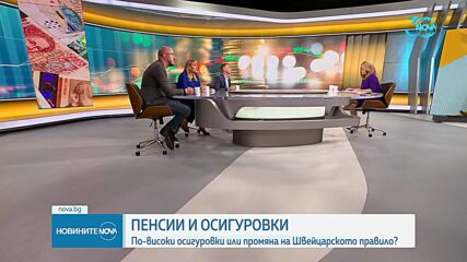НОИ: Вноската за пенсия е 16,3% от осигурителния доход, а трябва да е 37,5%