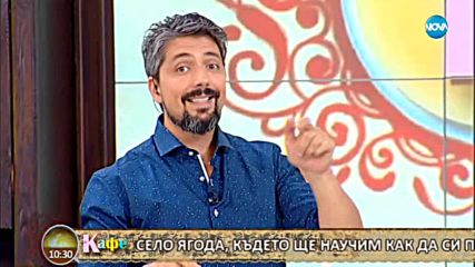 „На кафе” от най-престижния конкурс за бармани в света