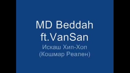 Md Beddah ft Vansan - Искаш хип-хоп