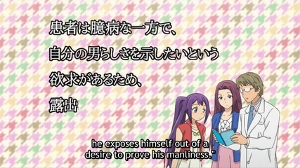 Anime de Wakaru Shinryounaika Episode 10