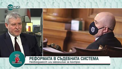 Христов: Не може да се коалираме с "Възраждане" и с БСП
