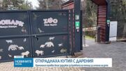 Обеден информационен блок на NOVA NEWS (24.03.2026)