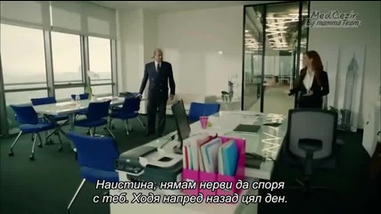 Прилив и Отлив ( Medcezir ) - Eп.5 Част 2-4 ( bg.sub)